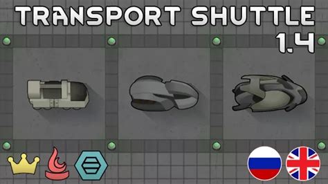 rimworld transport shuttle